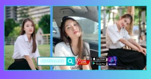 Intern Anggraini HOT51LIVE