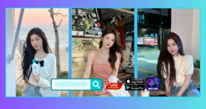 Lestari Wijaya HOT51LIVE